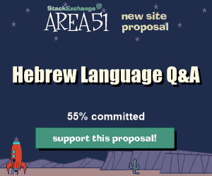 Stack Exchange Q&A site proposal: Hebrew Language