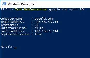 PowerShell