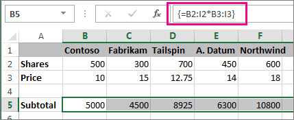 Multi-result array formula