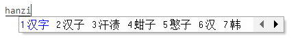 example image of using the Windows 7.1 Simplified Chinese Pinyin IME